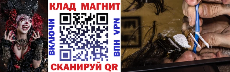 Все наркотики Батайск ГАШИШ Каннабис КОКАИН hydra маркетплейс Мефедрон АМФЕТАМИН