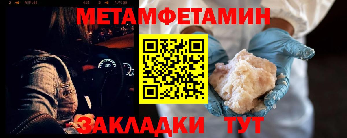 Амфетамин Розовый  Amphetamine  Батайск  Вход с VPN 