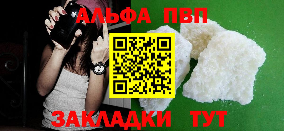 А ПВП СК Батайск