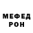 Метадон белоснежный Nadenka Ahankina