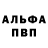 Amphetamine Premium Sergei Tyr