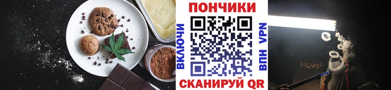 даркнет сайт  Батайск  Печенье с ТГК конопля 