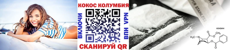 КОКАИН FishScale  Батайск 