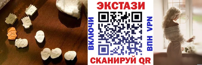 Экстази круглые Батайск