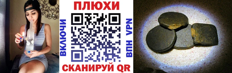 ГАШИШ гарик  OMG ссылки  Батайск  купить  сайты 