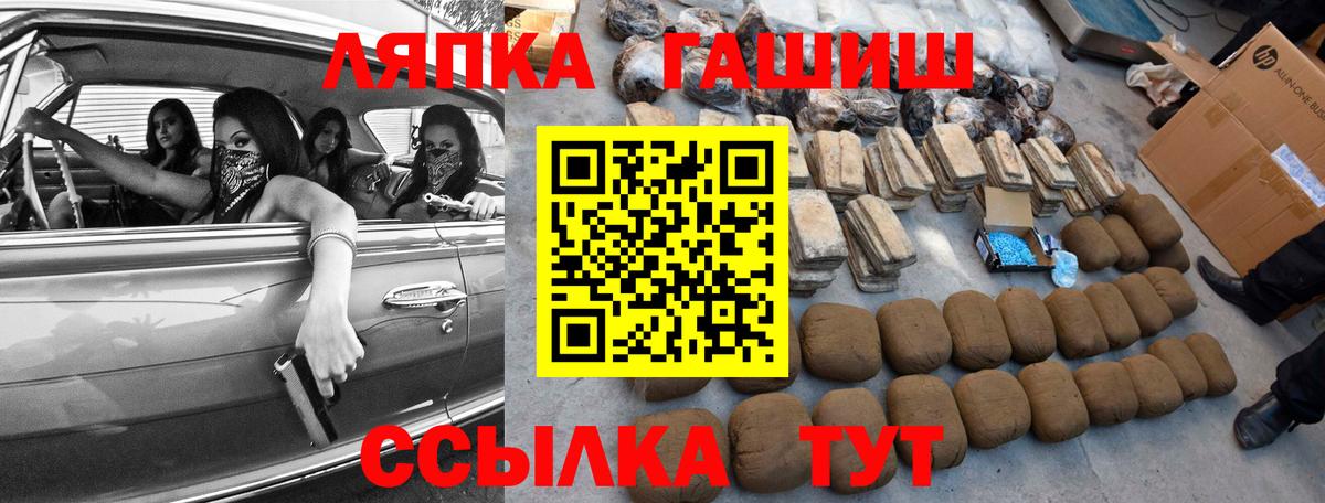 ГАШИШ  Батайск  ГАШИШ ice o lator  Гашиш Cannabis 