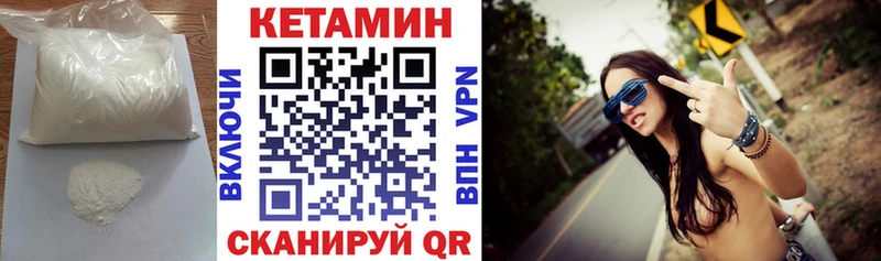 shop состав  Батайск  КЕТАМИН VHQ 