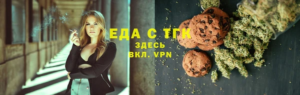 spice Новодвинск