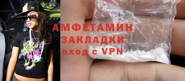 MDMA Premium VHQ Новокубанск