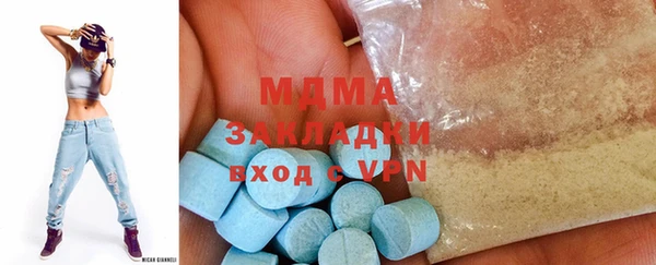 MDMA Premium VHQ Новокубанск