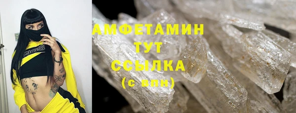mdma Новозыбков