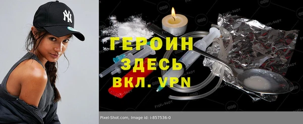 mdma Новозыбков