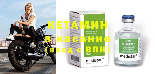spice Новодвинск