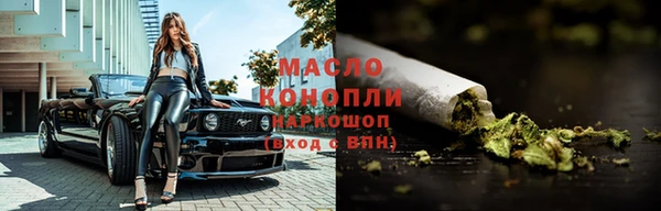 spice Новодвинск