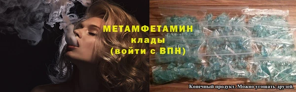 MDMA Premium VHQ Новокубанск