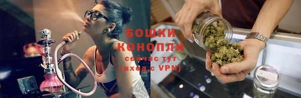 MDMA Premium VHQ Новокубанск