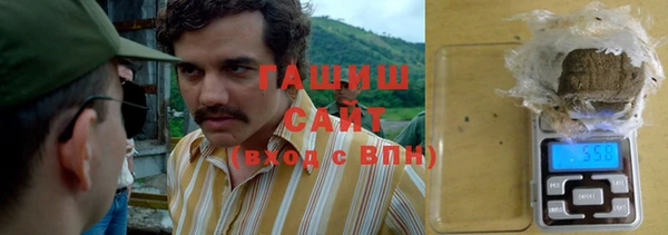 mdma Новозыбков