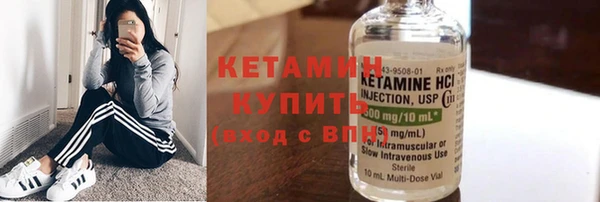MDMA Premium VHQ Новокубанск
