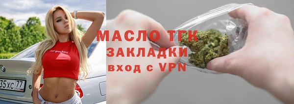 mdma Новозыбков