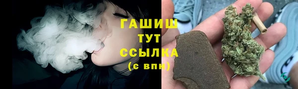 MDMA Premium VHQ Новокубанск
