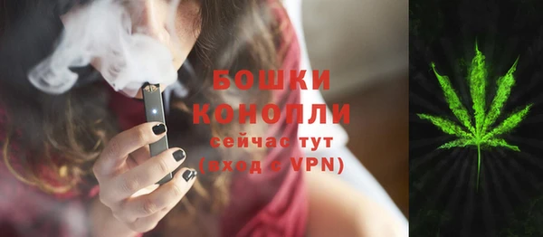 MDMA Premium VHQ Новокубанск
