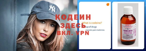 MDMA Premium VHQ Новокубанск