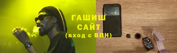 MDMA Premium VHQ Новокубанск