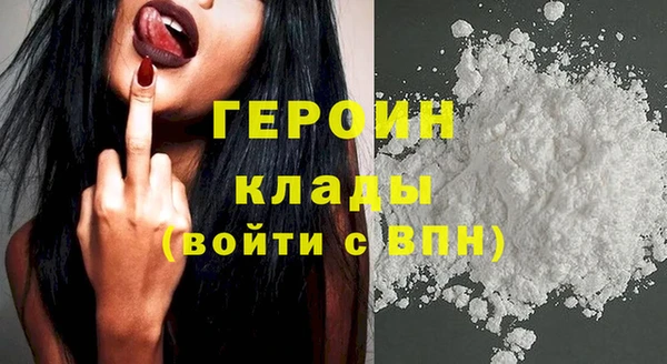 MDMA Premium VHQ Новокубанск