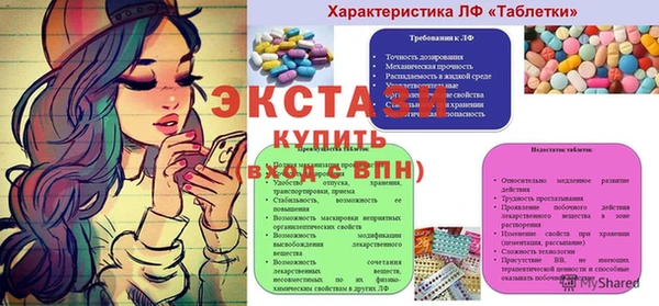 mdma Новозыбков