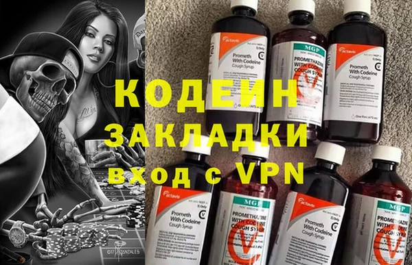 MDMA Premium VHQ Новокубанск