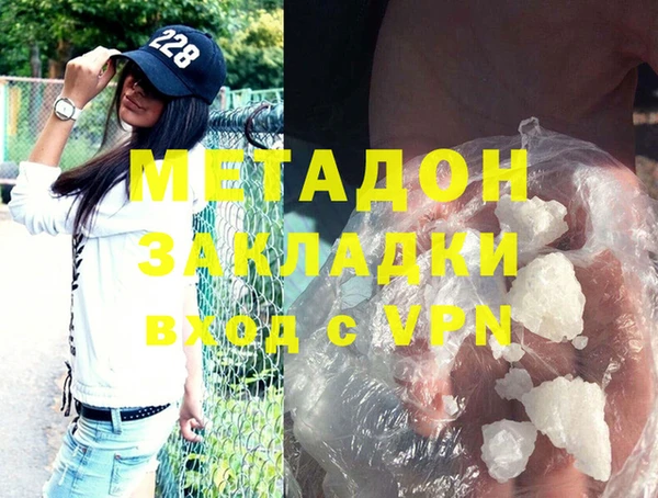 mdma Новозыбков