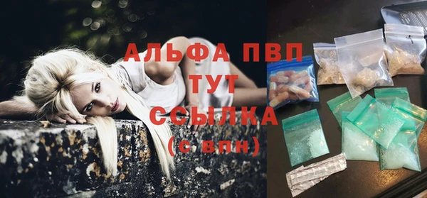 MDMA Premium VHQ Новокубанск