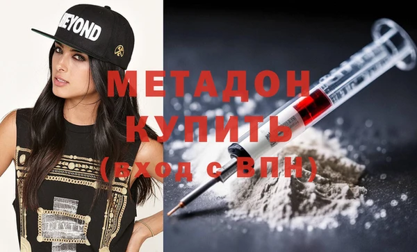MDMA Premium VHQ Новокубанск