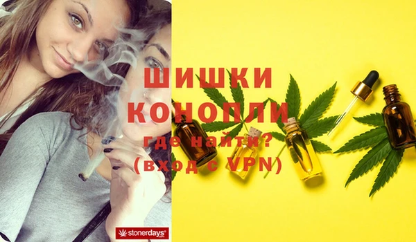 MDMA Premium VHQ Новокубанск