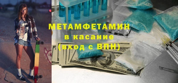 spice Новодвинск