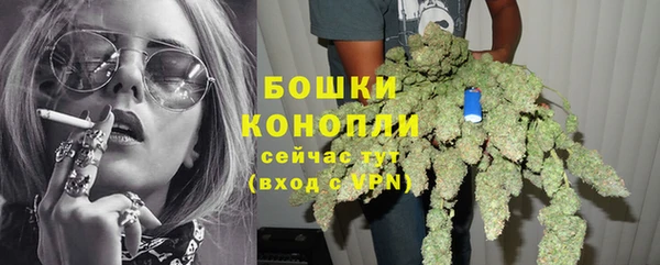MDMA Premium VHQ Новокубанск