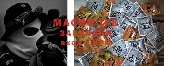 mdma Новозыбков