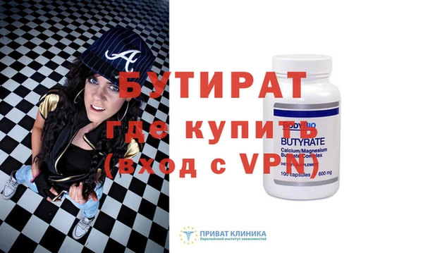 MDMA Premium VHQ Новокубанск