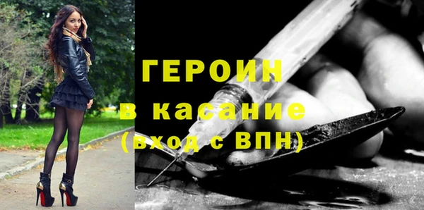 mdma Новозыбков