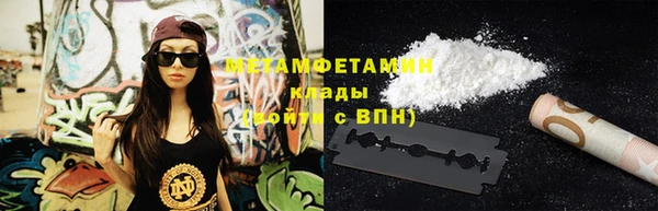 mdma Новозыбков