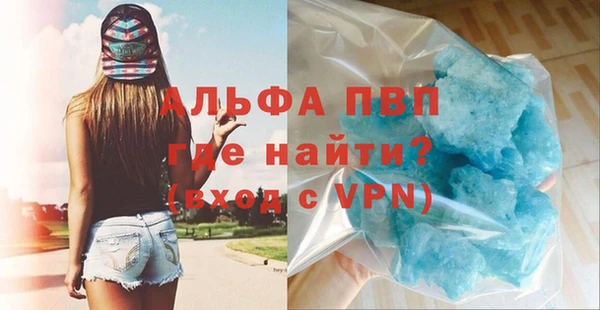 mdma Новозыбков