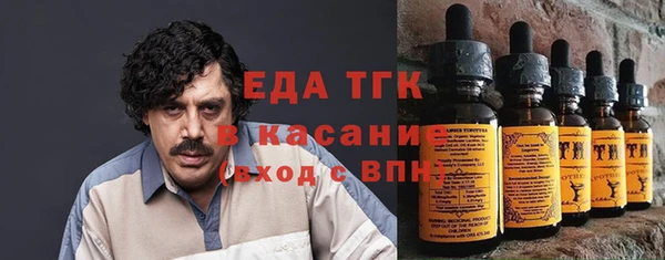 mdma Новозыбков