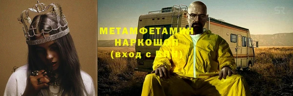 mdma Новозыбков