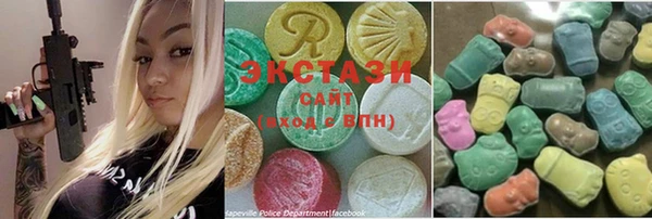spice Новодвинск