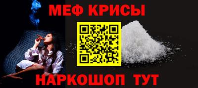 кристаллы Аргун