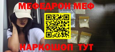бутик Балаково