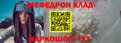бутик Балаково