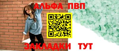 прущие грибы Апрелевка