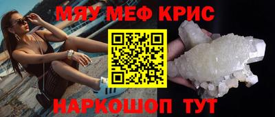 бутик Балаково