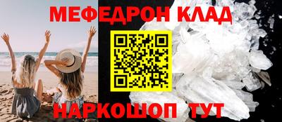 бутик Балаково